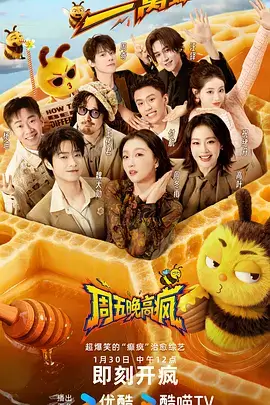 极限厨房 综艺节目在线观看