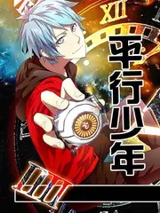 环岛慢游记 旅行综艺在线观看