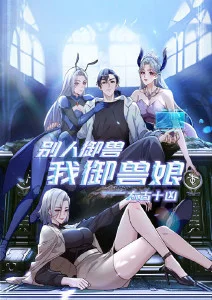猫町奇谭 治愈系动漫在线观看