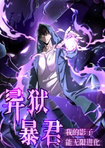 花开彼岸 漫画改编全集在线观看